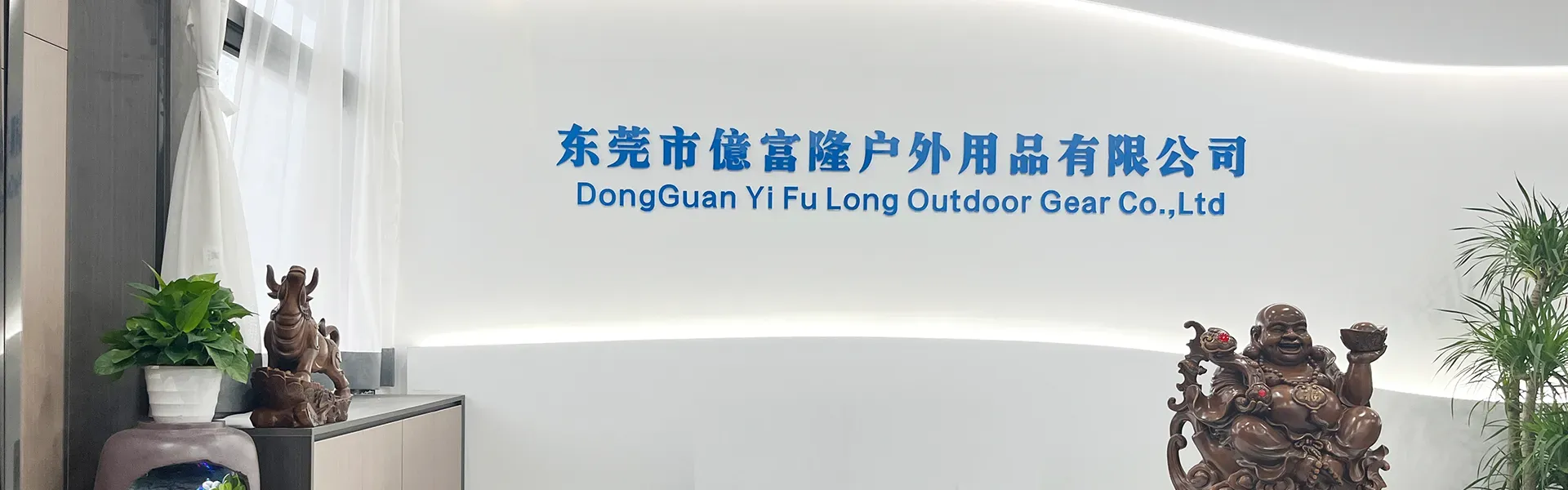 นโยบายความเป็นส่วนตัว